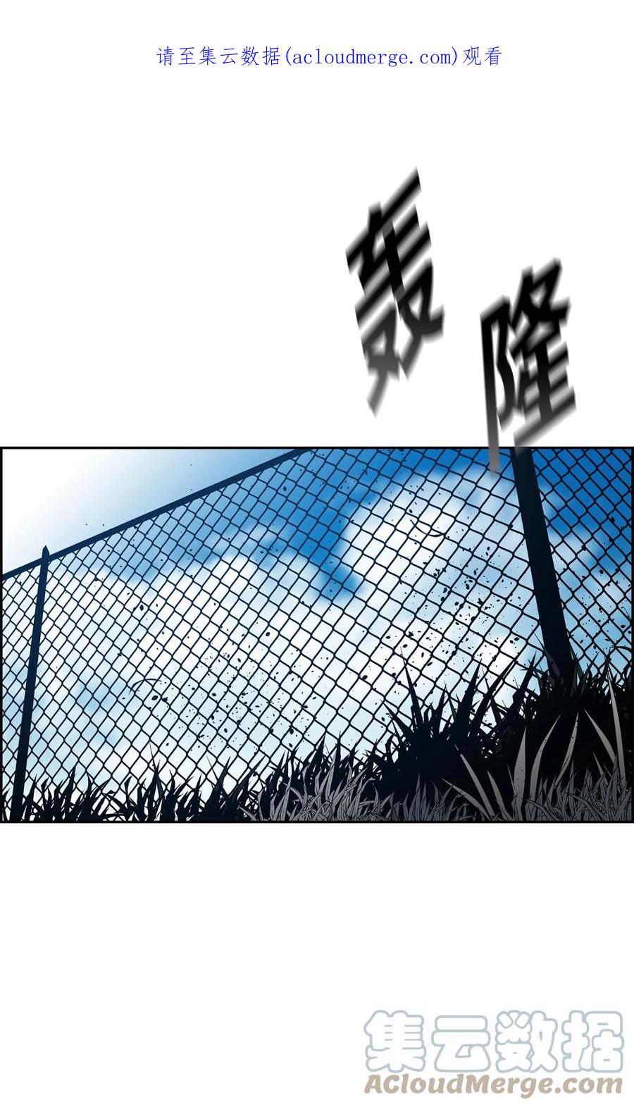 《全职猎魔团》61 真正的力量 第1页
