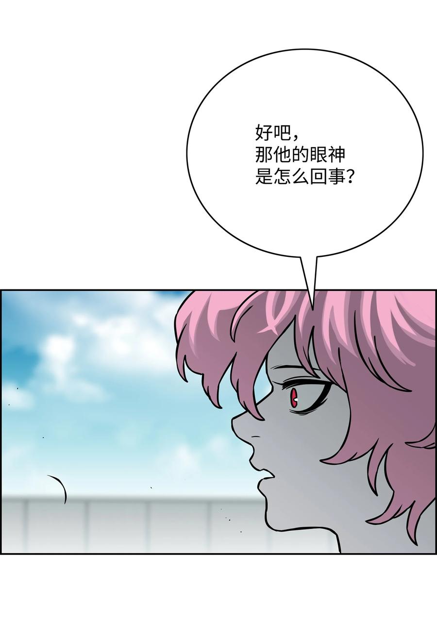 《全职猎魔团》61 真正的力量 第65页