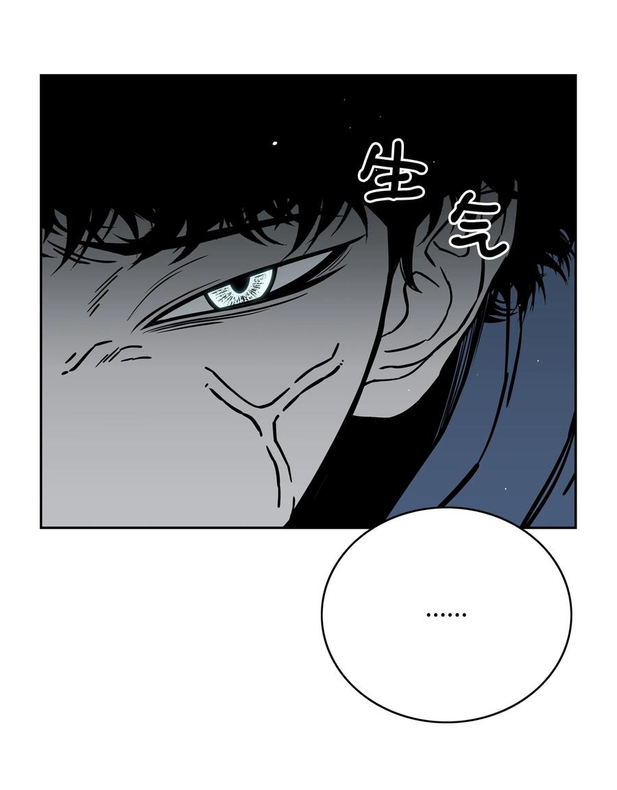 《全职猎魔团》61 真正的力量 第36页