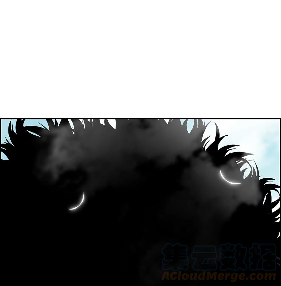 《全职猎魔团》61 真正的力量 第7页