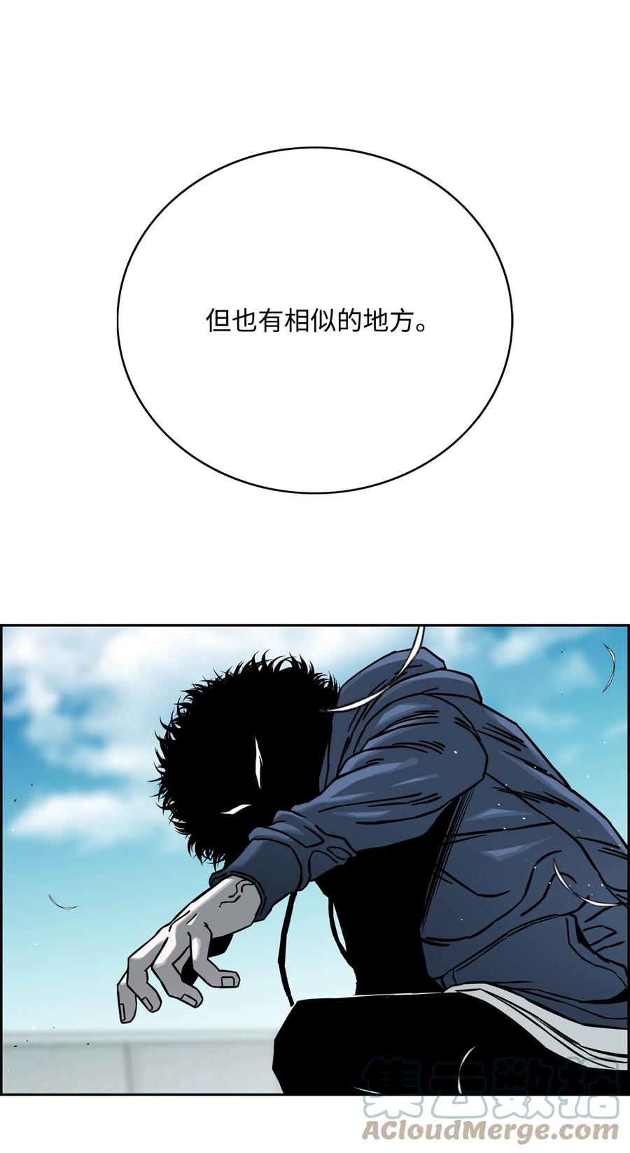 《全职猎魔团》61 真正的力量 第19页