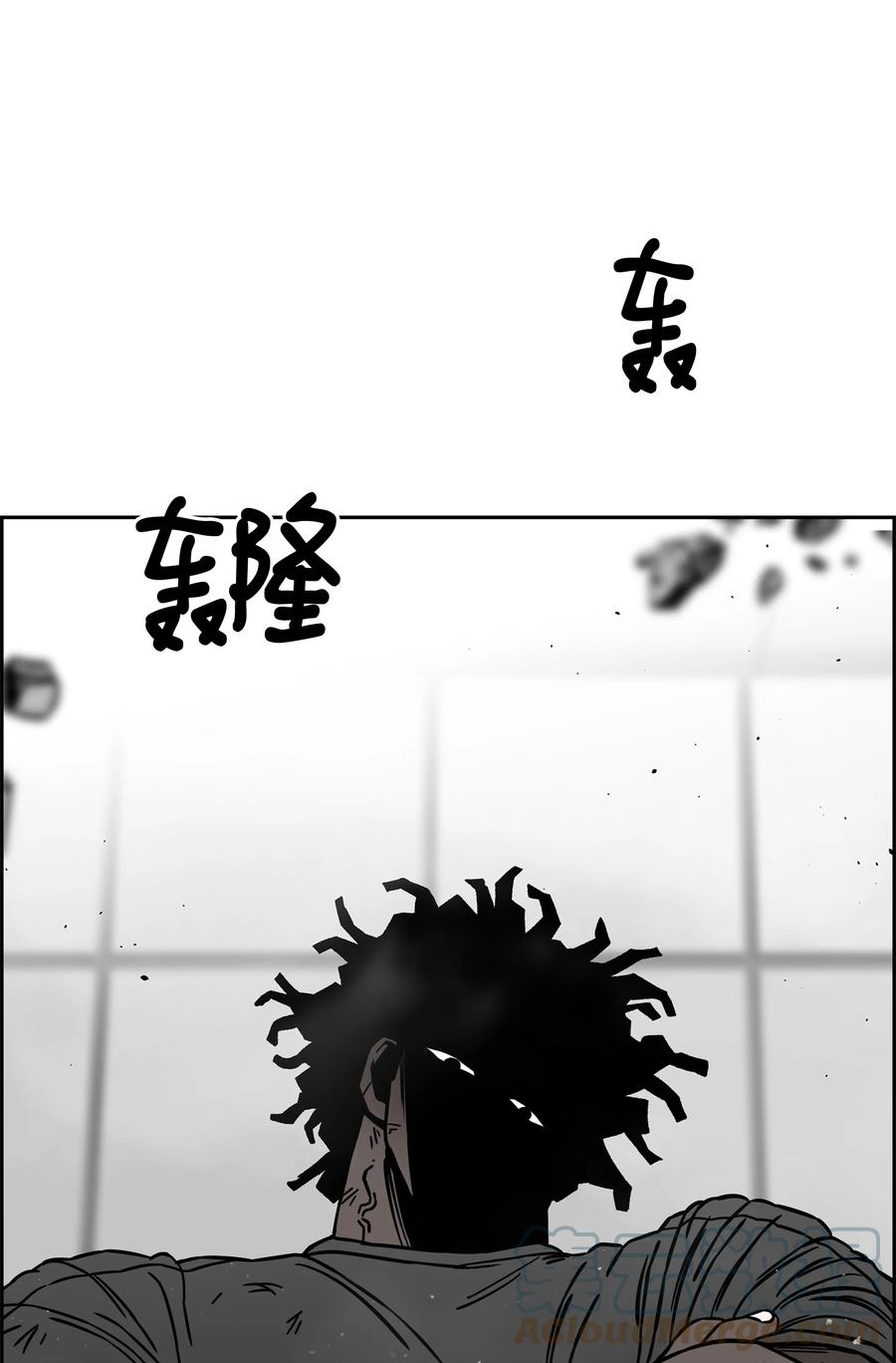 《全职猎魔团》63 新任务 第10页