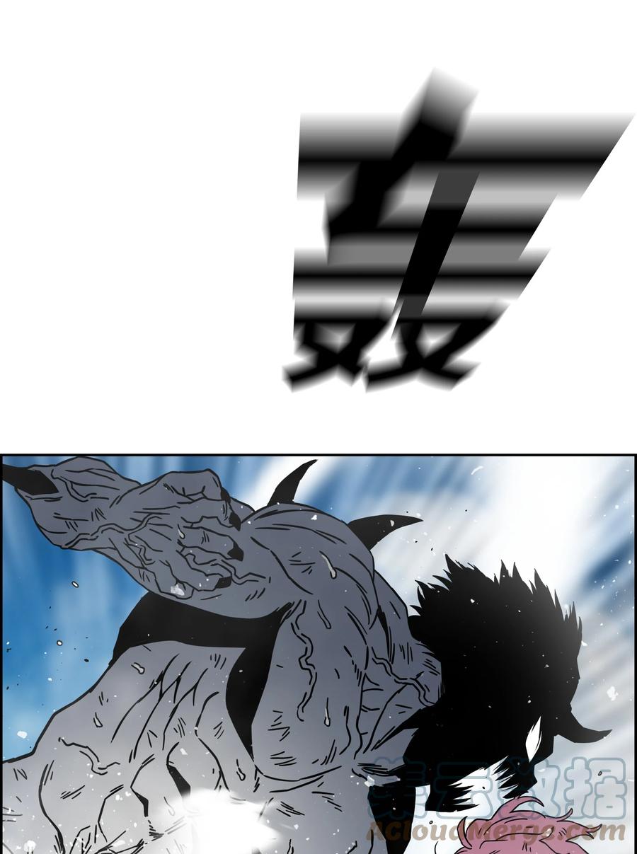 《全职猎魔团》63 新任务 第19页