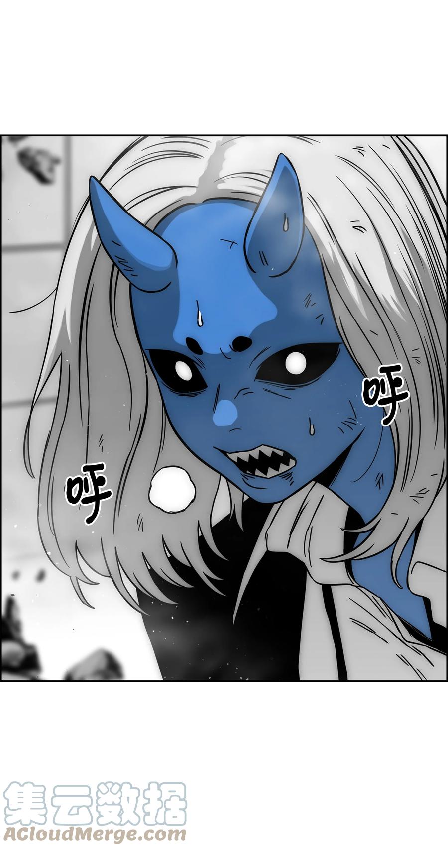 《全职猎魔团》63 新任务 第7页