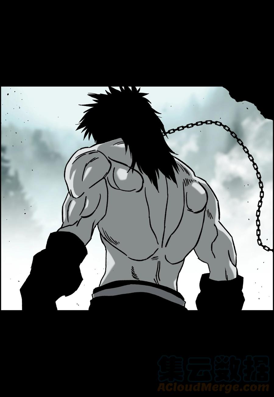 《全职猎魔团》63 新任务 第73页
