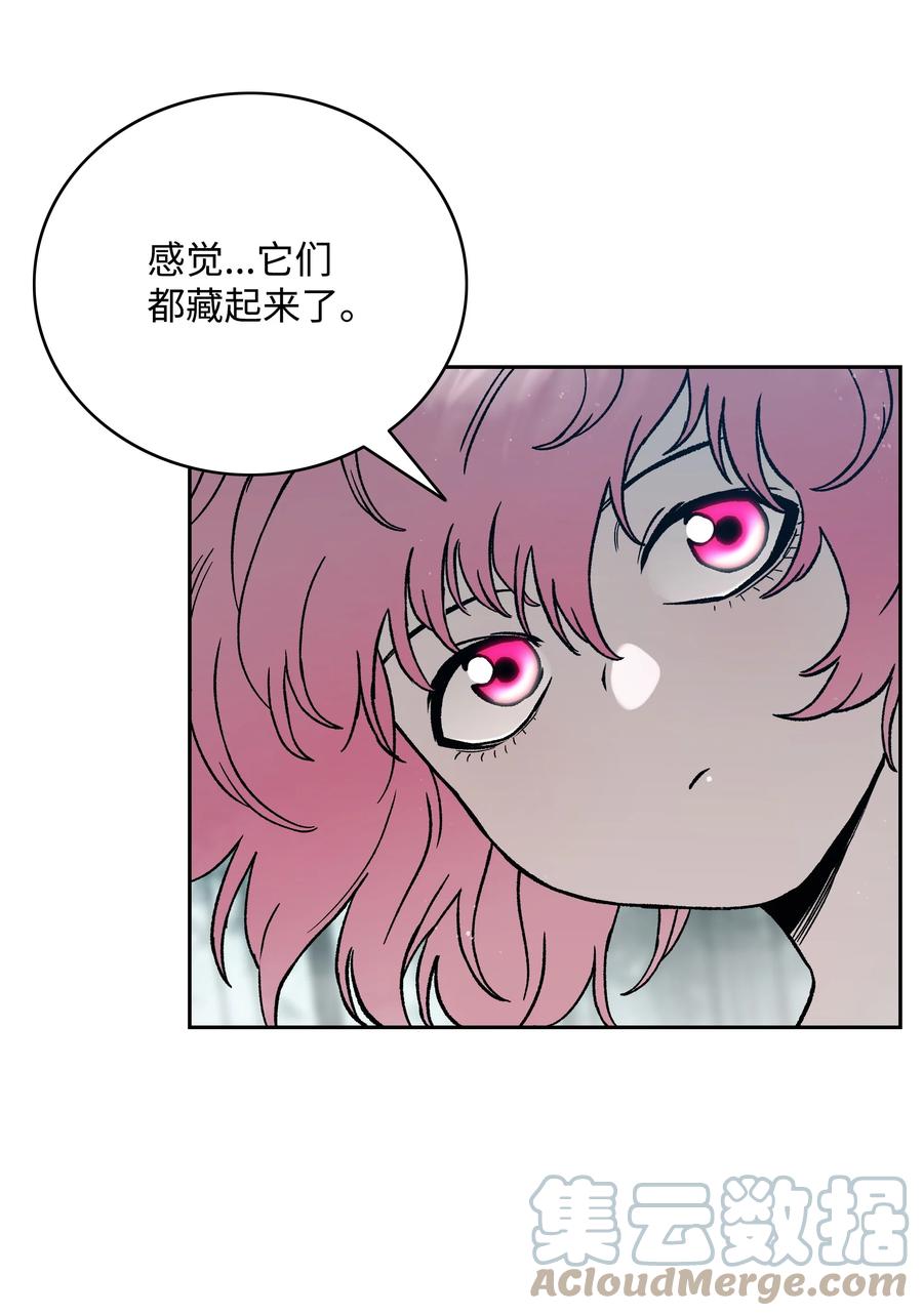 《全职猎魔团》64 神兽出没 第13页