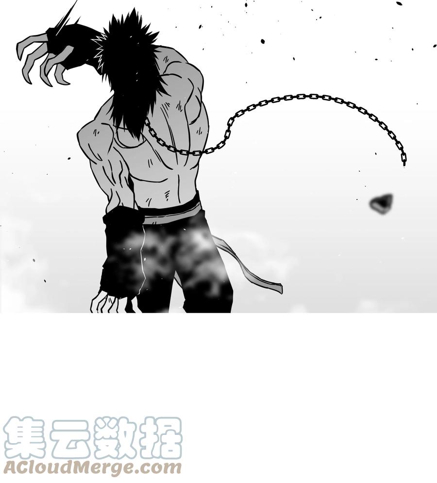 《全职猎魔团》64 神兽出没 第67页