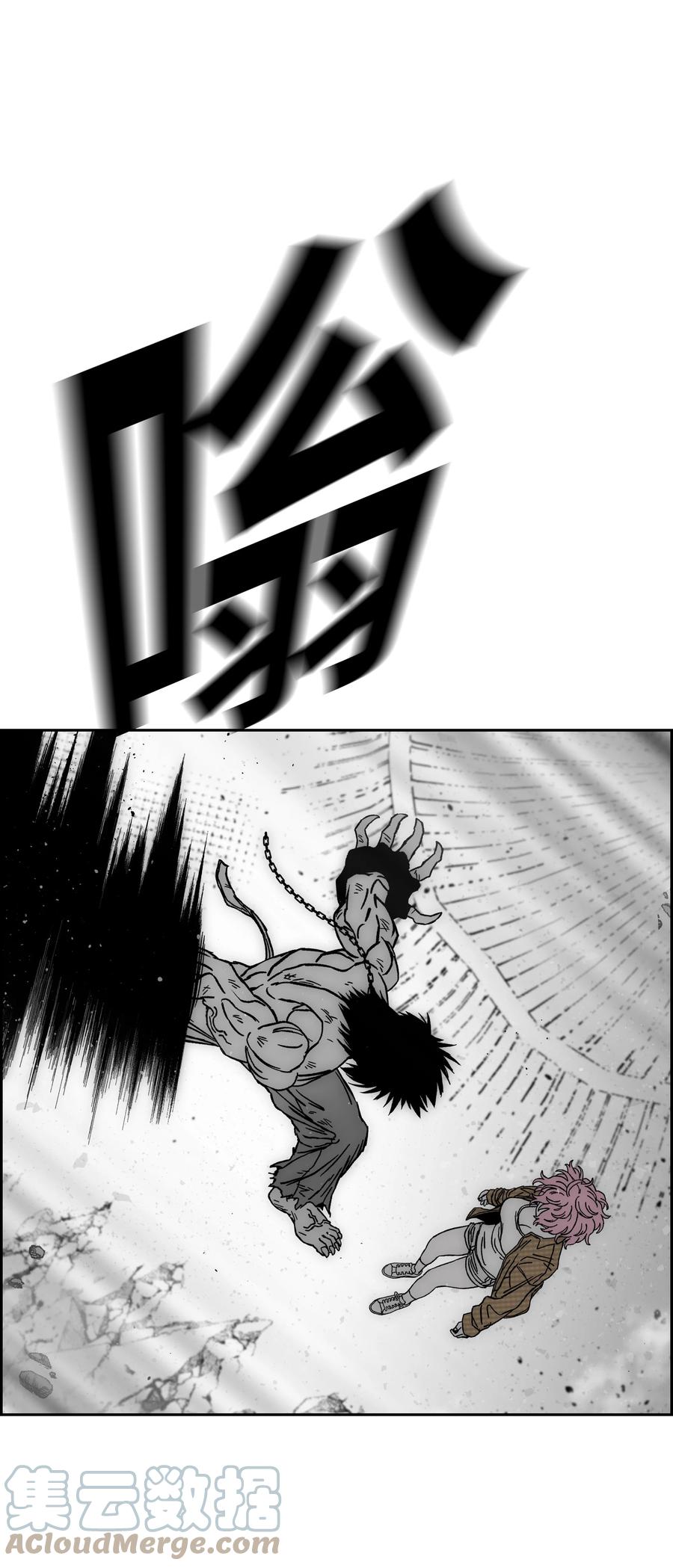 《全职猎魔团》65 熊神 第25页