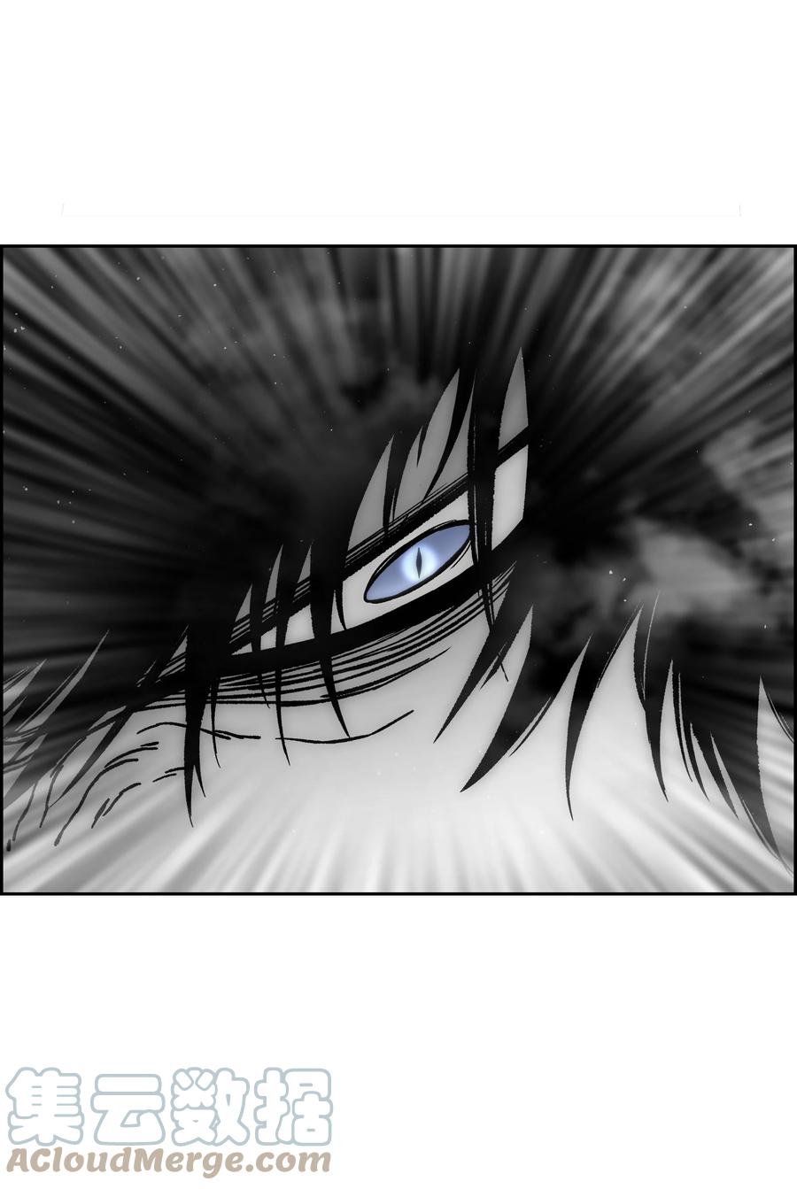 《全职猎魔团》65 熊神 第16页