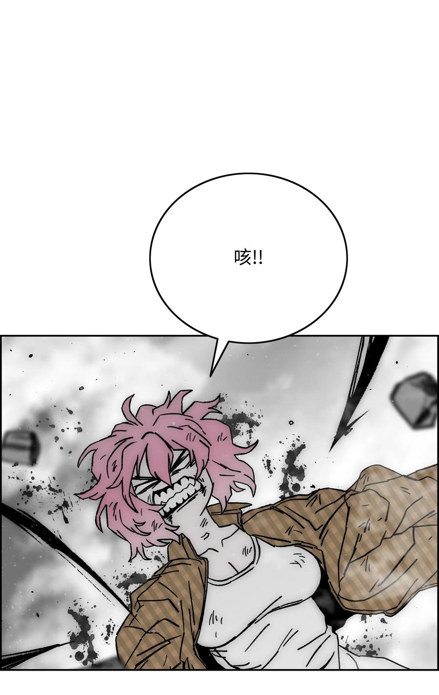 《全职猎魔团》65 熊神 第93页