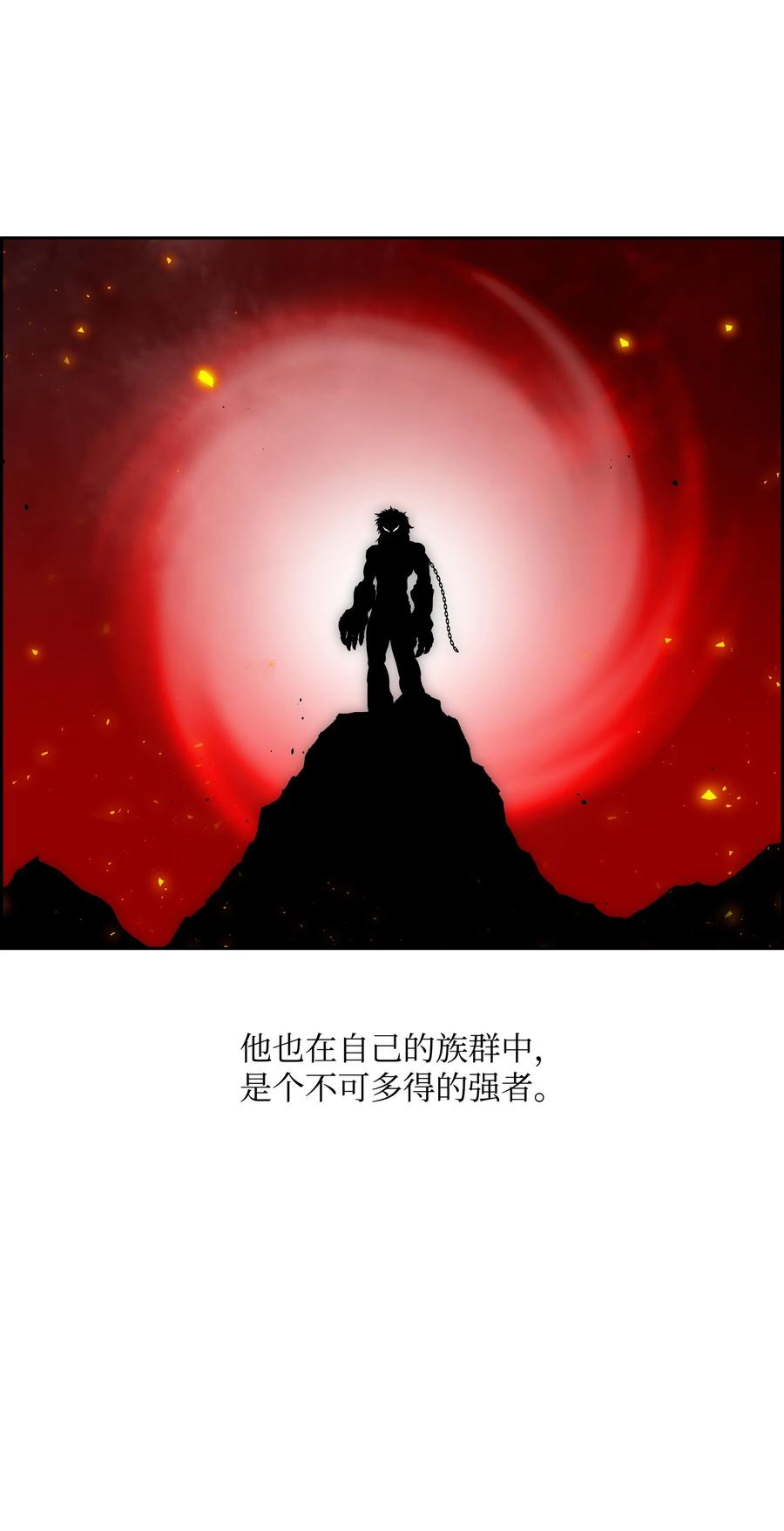 《全职猎魔团》65 熊神 第63页