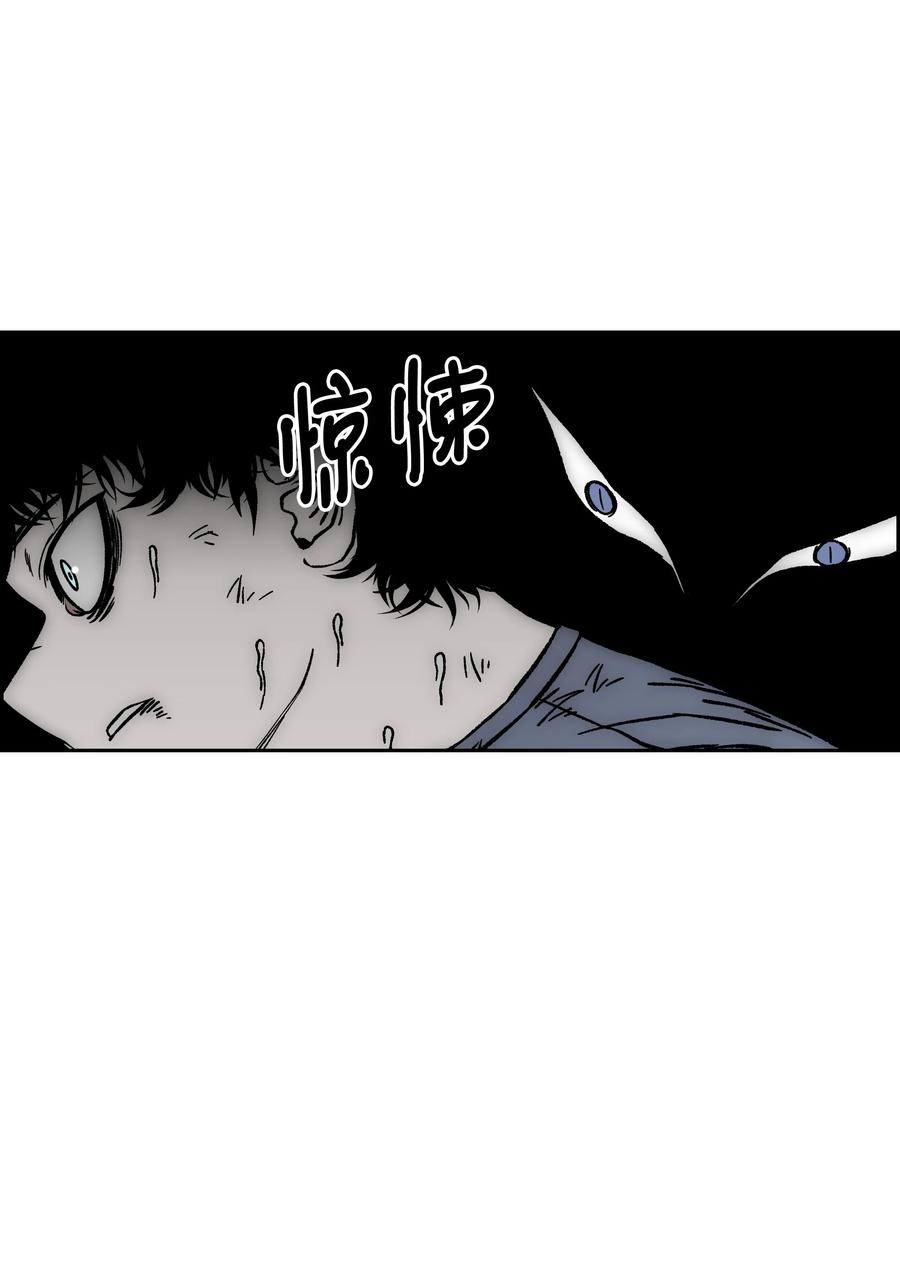 《全职猎魔团》65 熊神 第69页