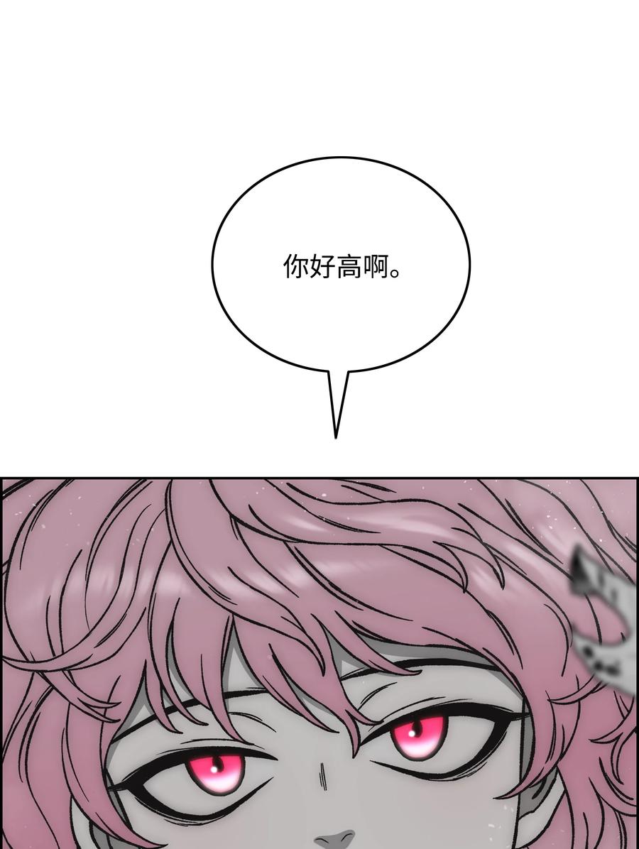 《全职猎魔团》65 熊神 第8页
