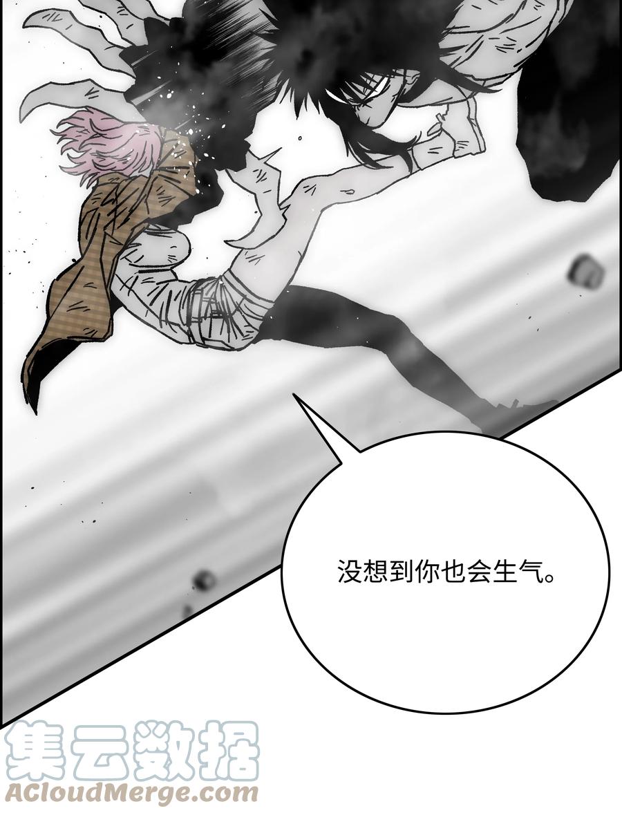 《全职猎魔团》65 熊神 第88页