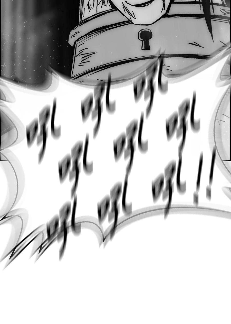 《全职猎魔团》65 熊神 第83页