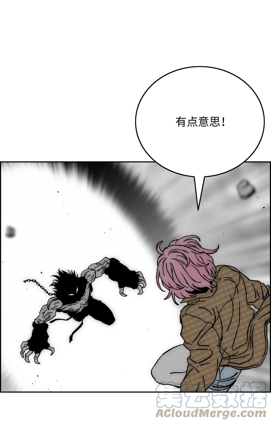 《全职猎魔团》65 熊神 第40页