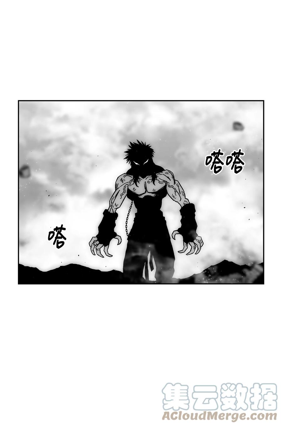 《全职猎魔团》65 熊神 第79页