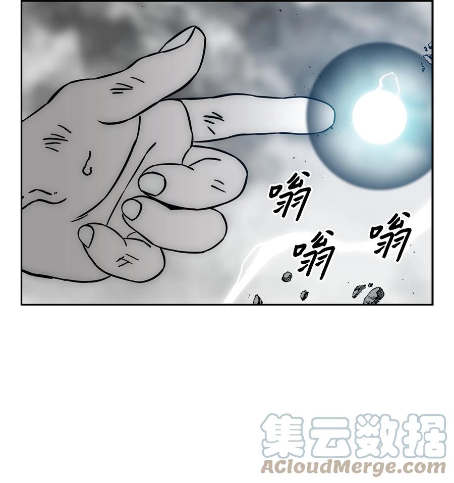《全职猎魔团》65 熊神 第73页