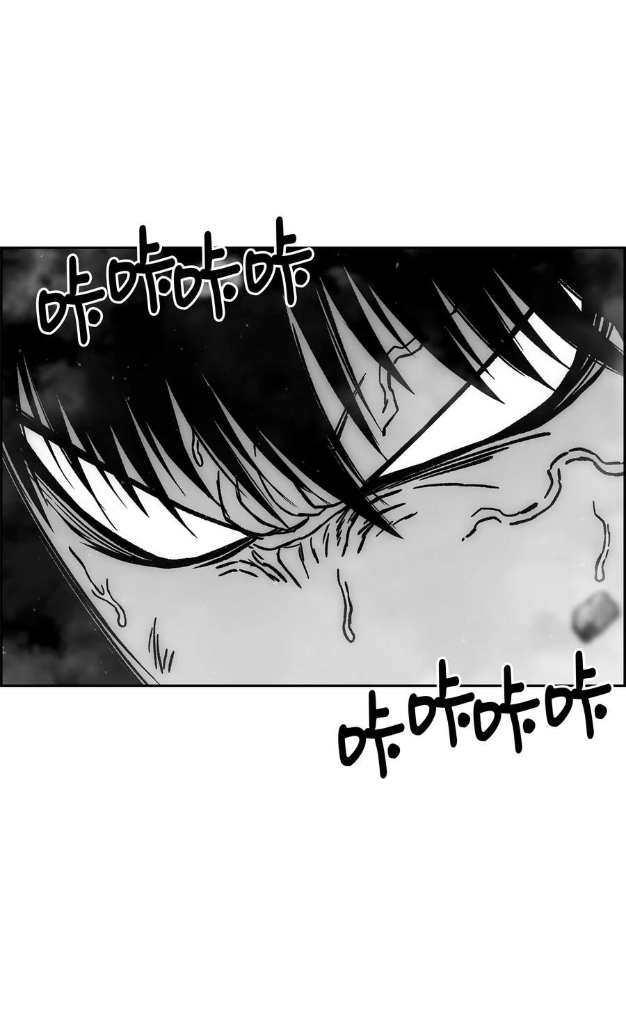 《全职猎魔团》65 熊神 第81页