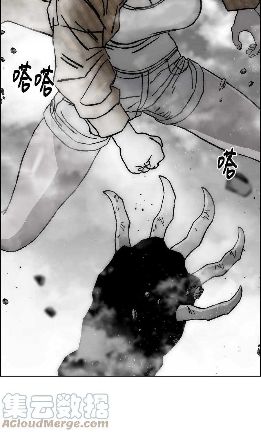 《全职猎魔团》65 熊神 第22页