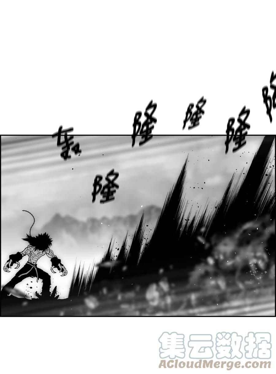 《全职猎魔团》66 奇怪的组合 第22页