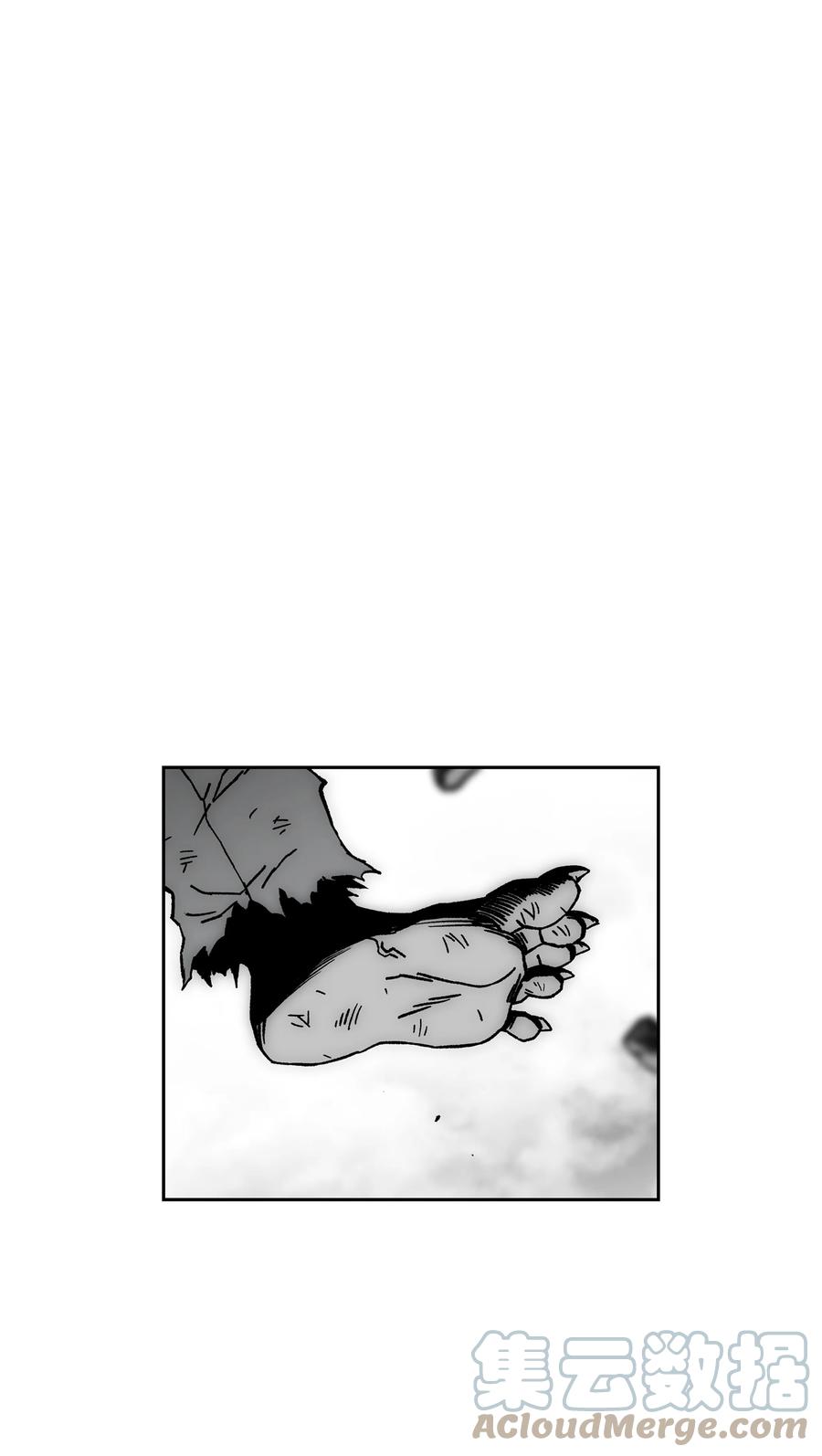 《全职猎魔团》66 奇怪的组合 第19页