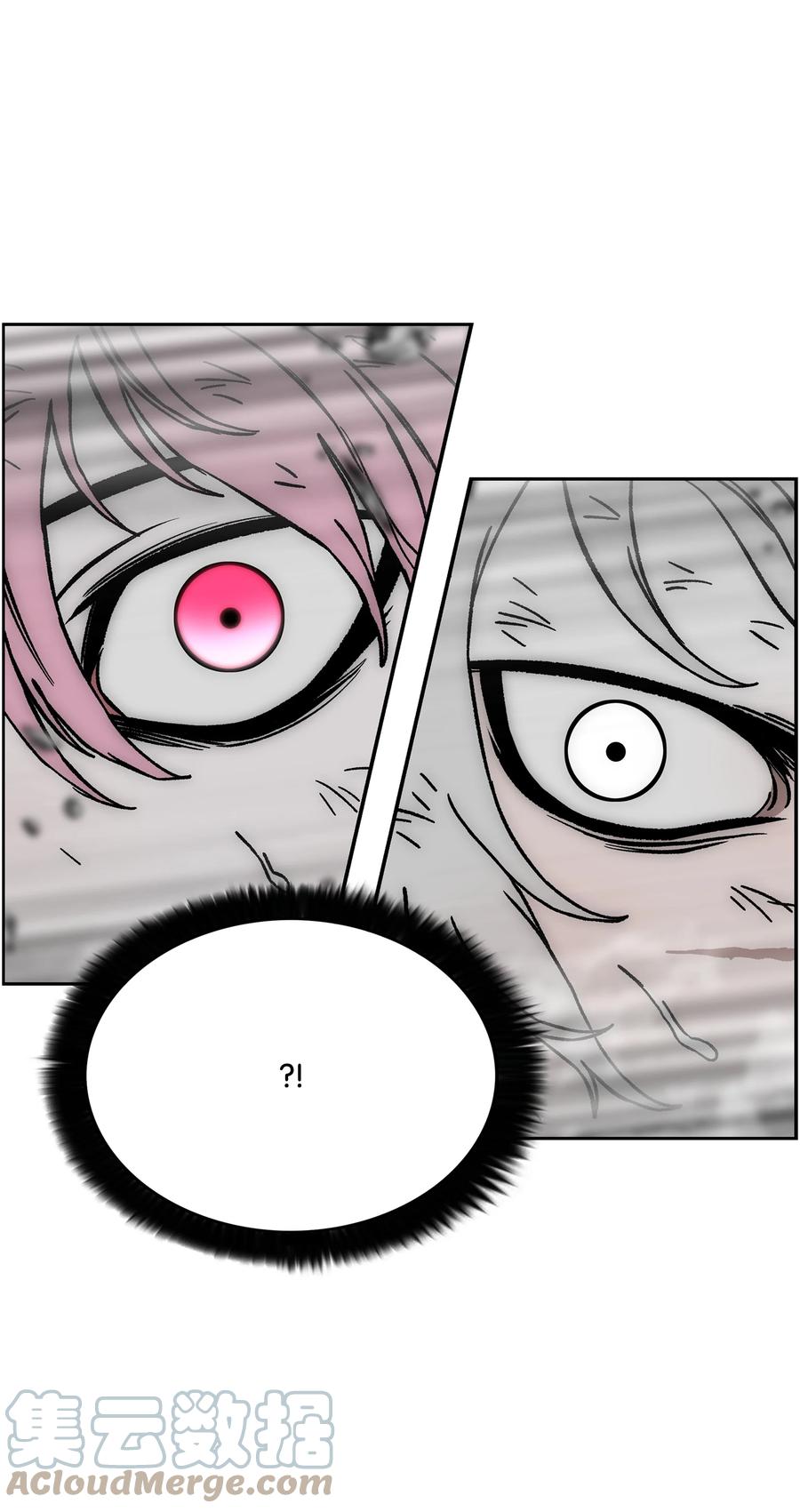 《全职猎魔团》66 奇怪的组合 第52页