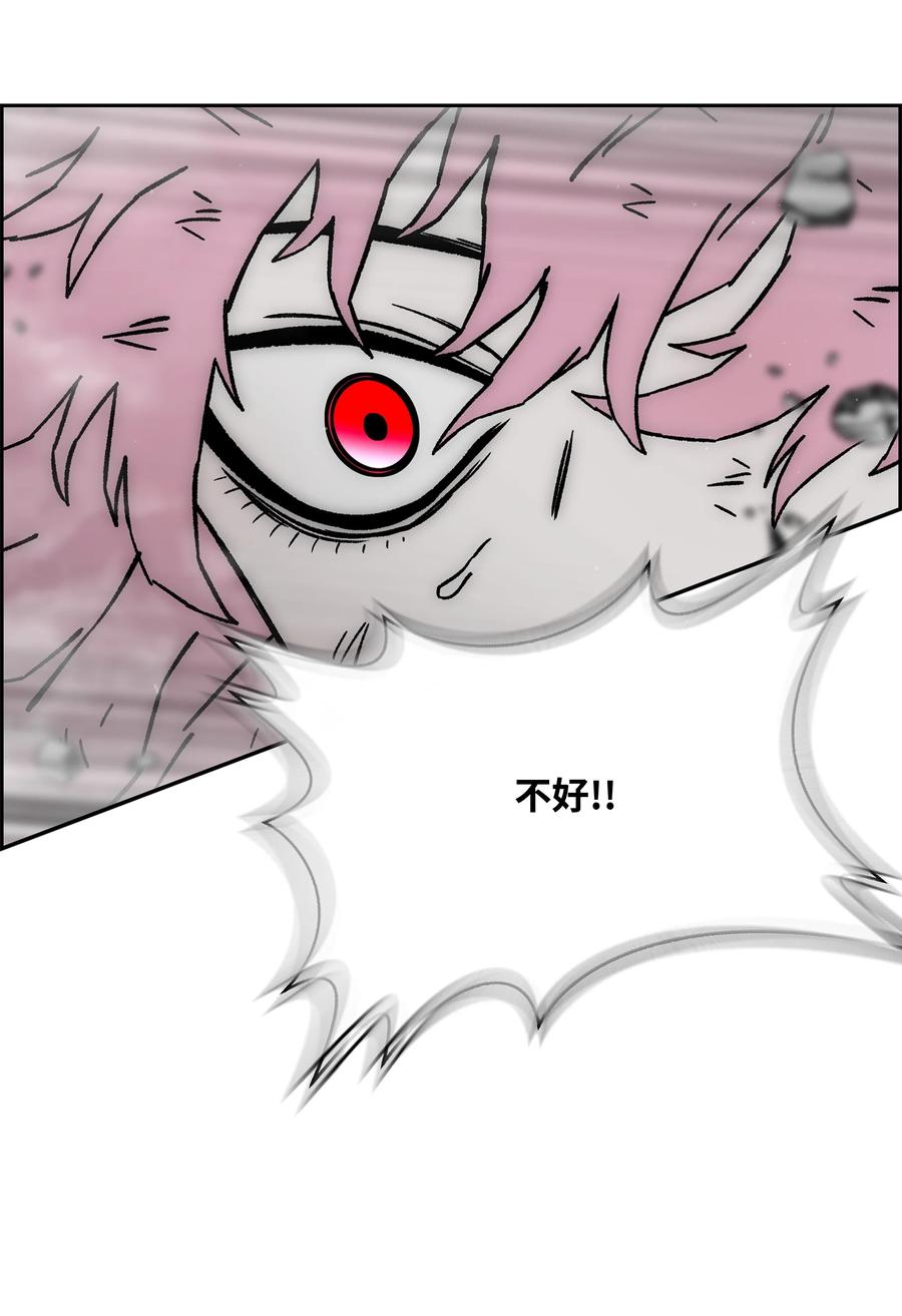 《全职猎魔团》66 奇怪的组合 第32页