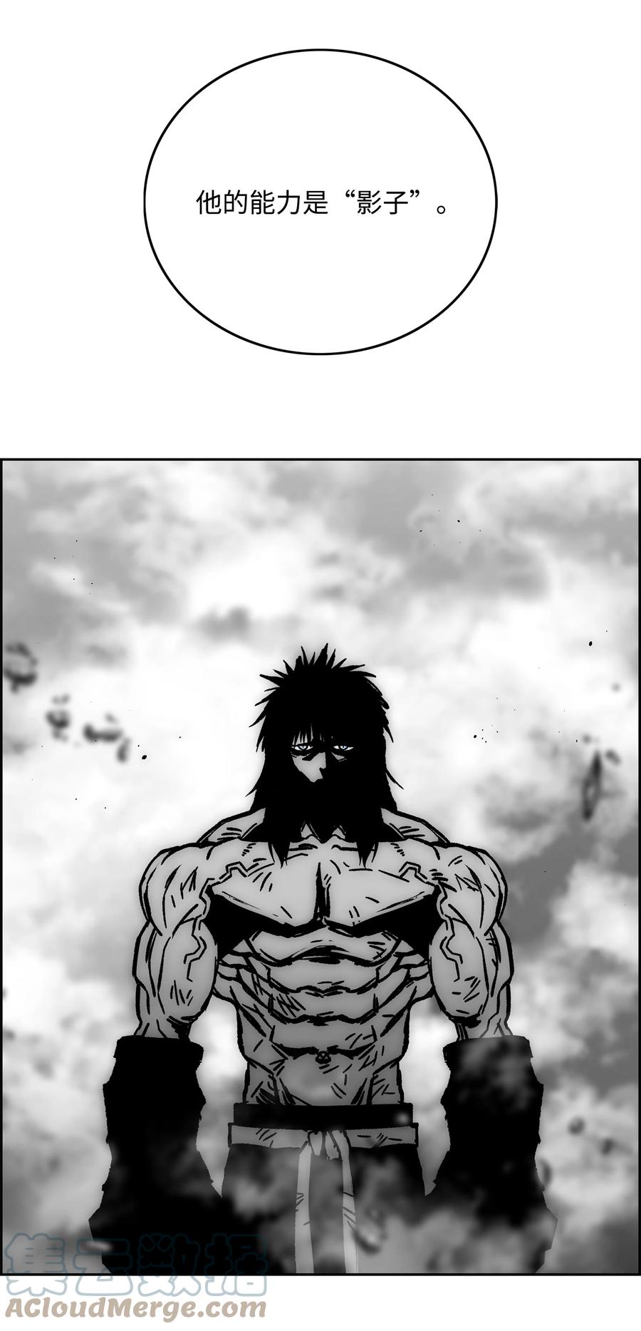《全职猎魔团》66 奇怪的组合 第49页
