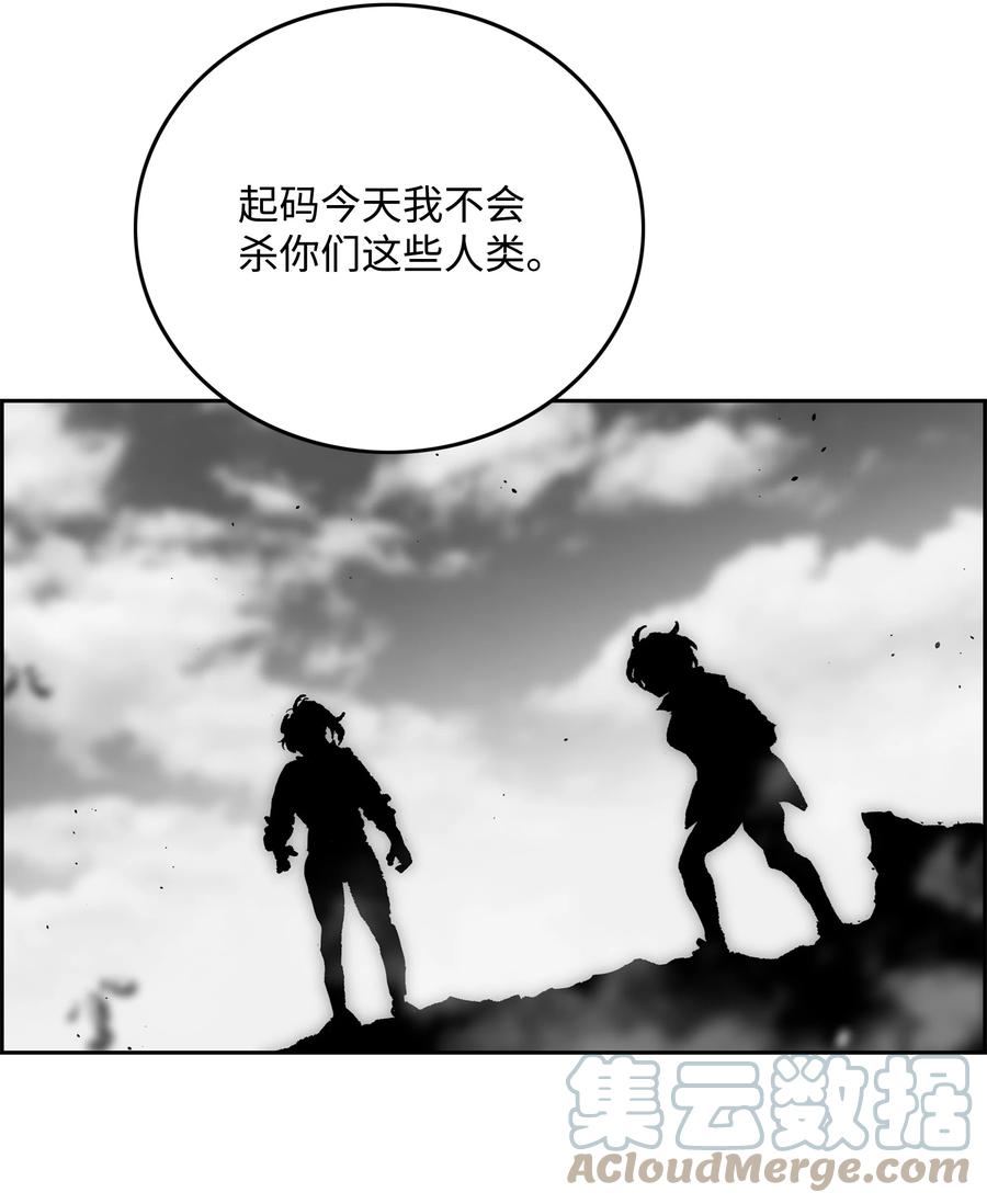 《全职猎魔团》66 奇怪的组合 第55页