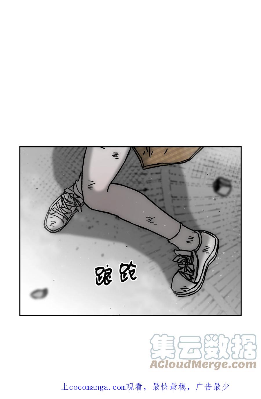 《全职猎魔团》66 奇怪的组合 第1页