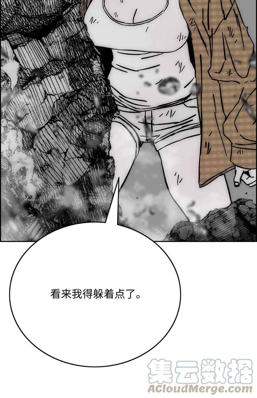 《全职猎魔团》66 奇怪的组合 第31页