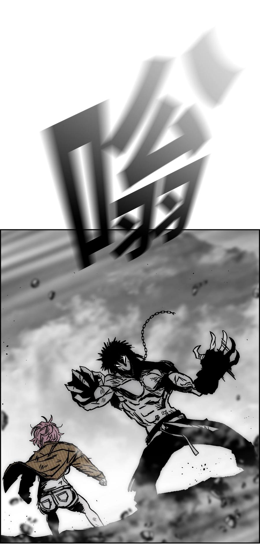 《全职猎魔团》67 守护同伴 第59页