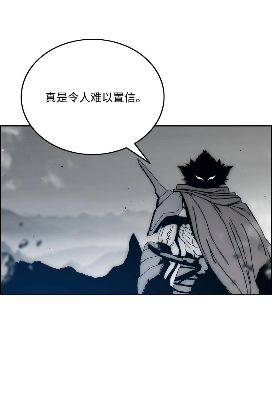 《全职猎魔团》67 守护同伴 第74页