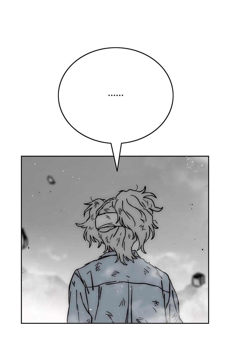 《全职猎魔团》67 守护同伴 第83页