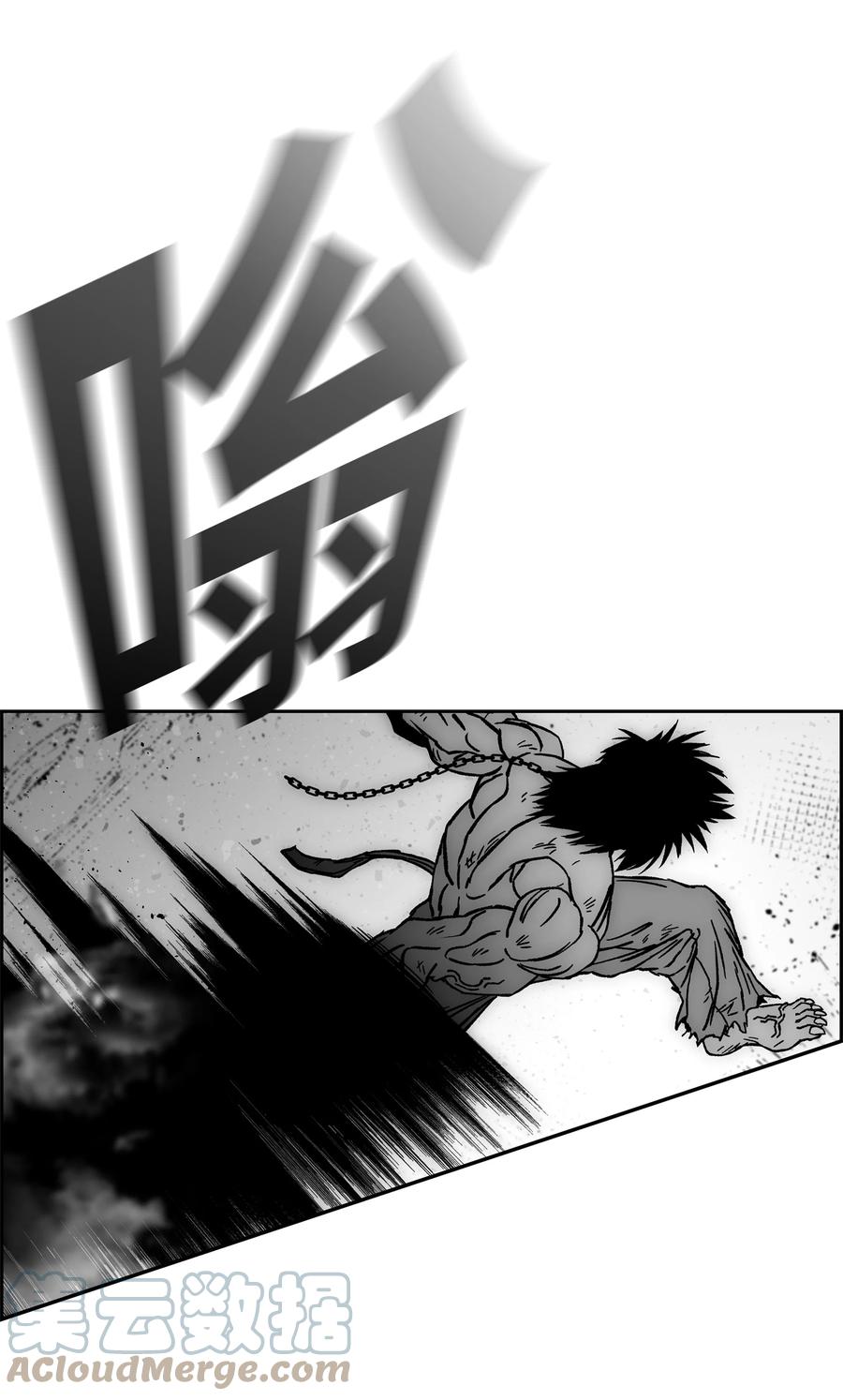 《全职猎魔团》68 超凡阶段 第67页