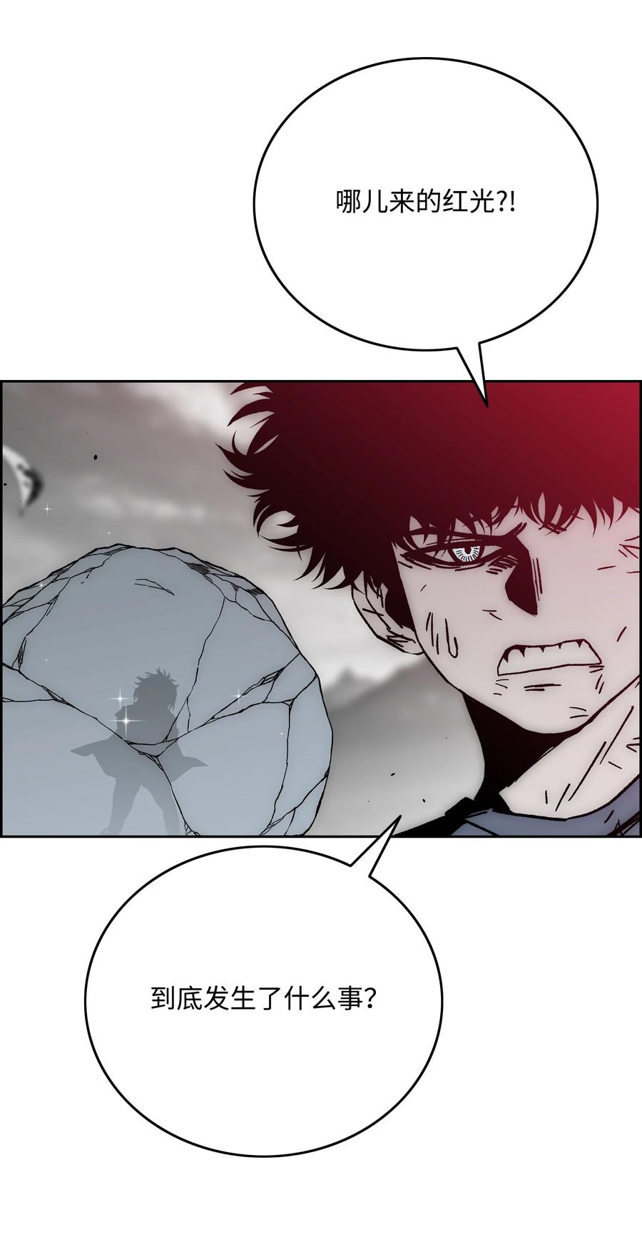 《全职猎魔团》68 超凡阶段 第84页