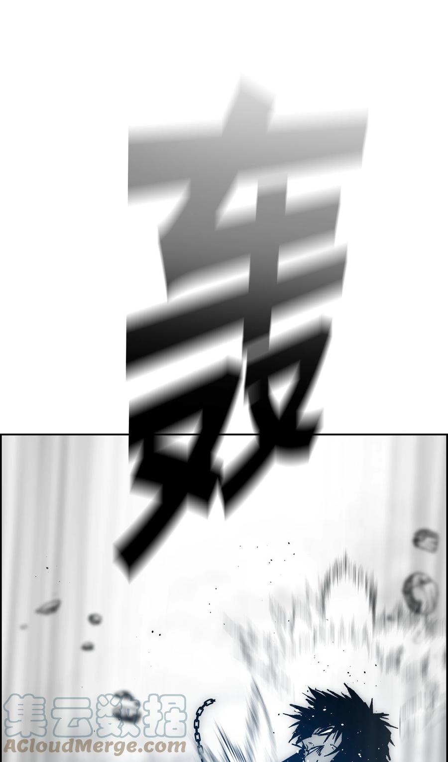 《全职猎魔团》68 超凡阶段 第25页