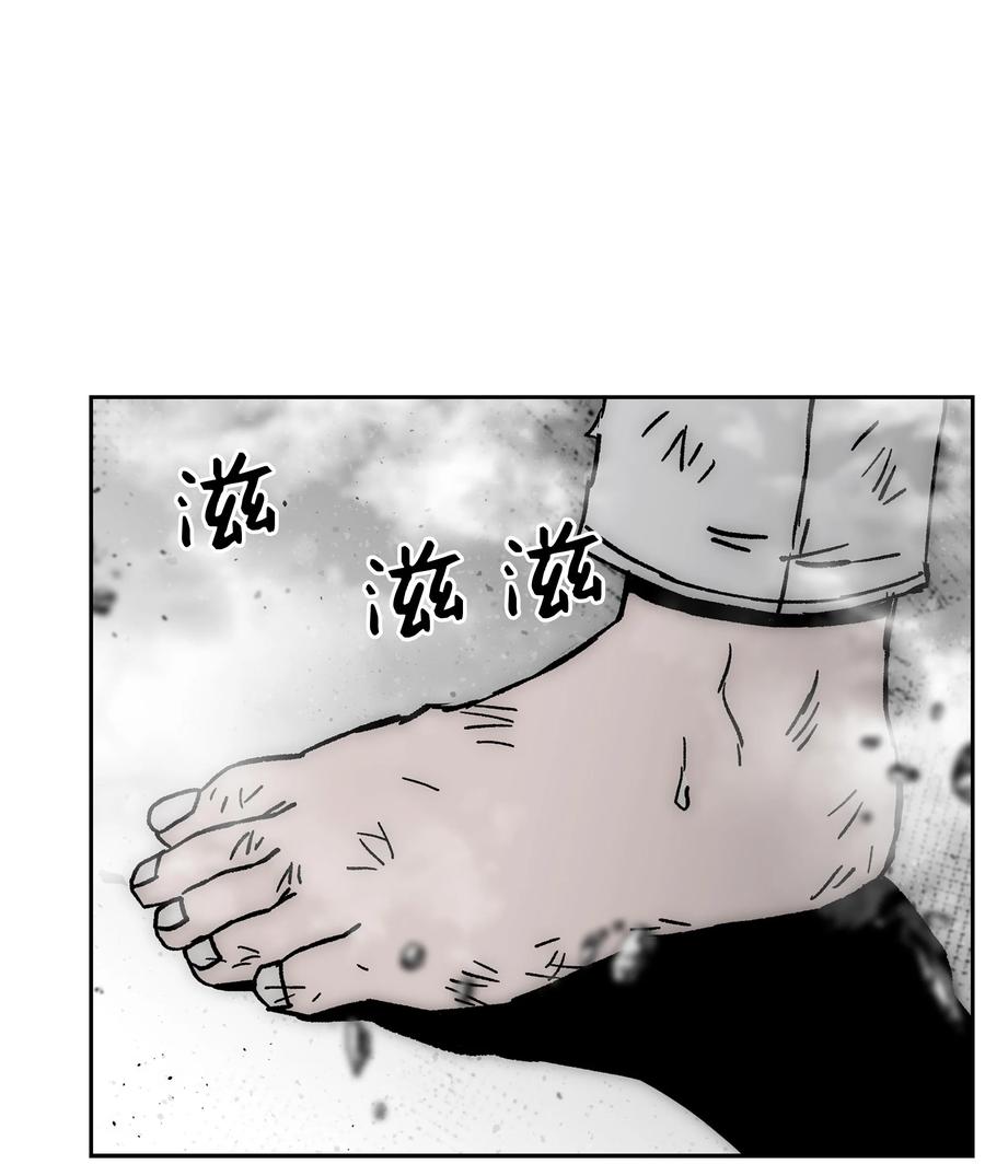《全职猎魔团》68 超凡阶段 第69页