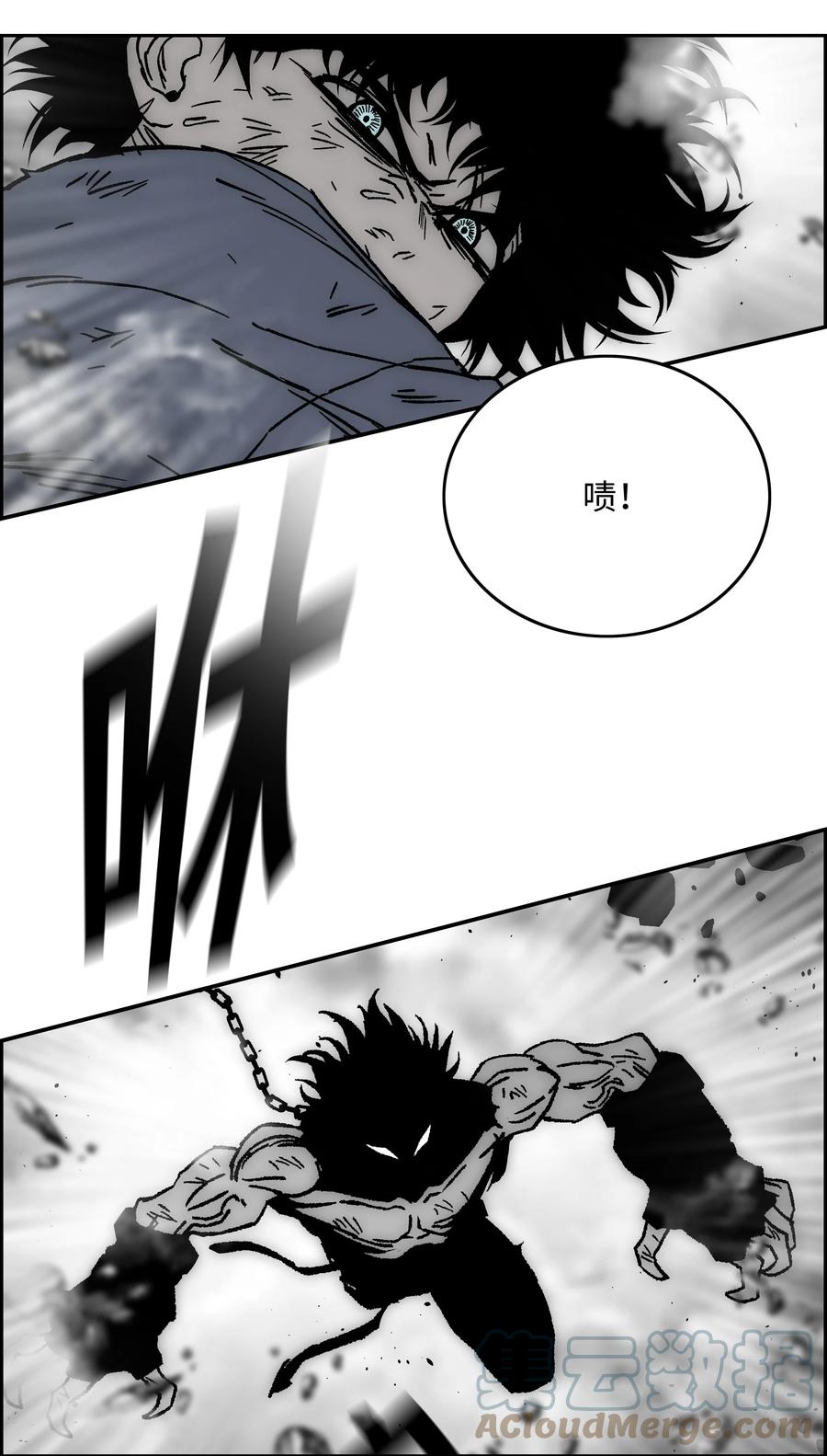 《全职猎魔团》68 超凡阶段 第22页