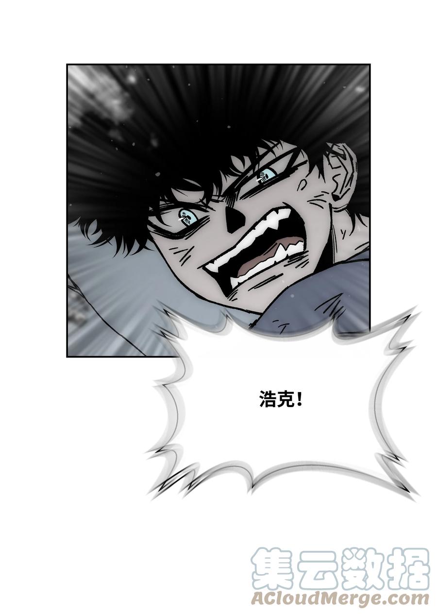 《全职猎魔团》68 超凡阶段 第28页