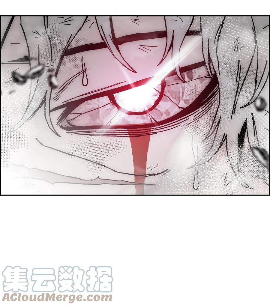 《全职猎魔团》68 超凡阶段 第79页