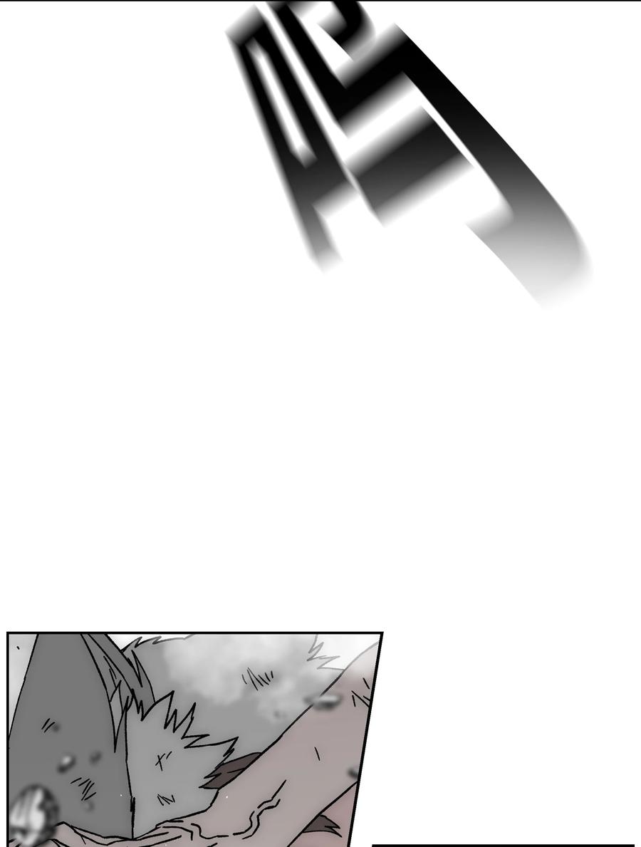 《全职猎魔团》68 超凡阶段 第23页