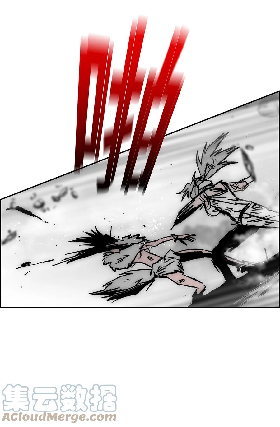 《全职猎魔团》68 超凡阶段 第49页