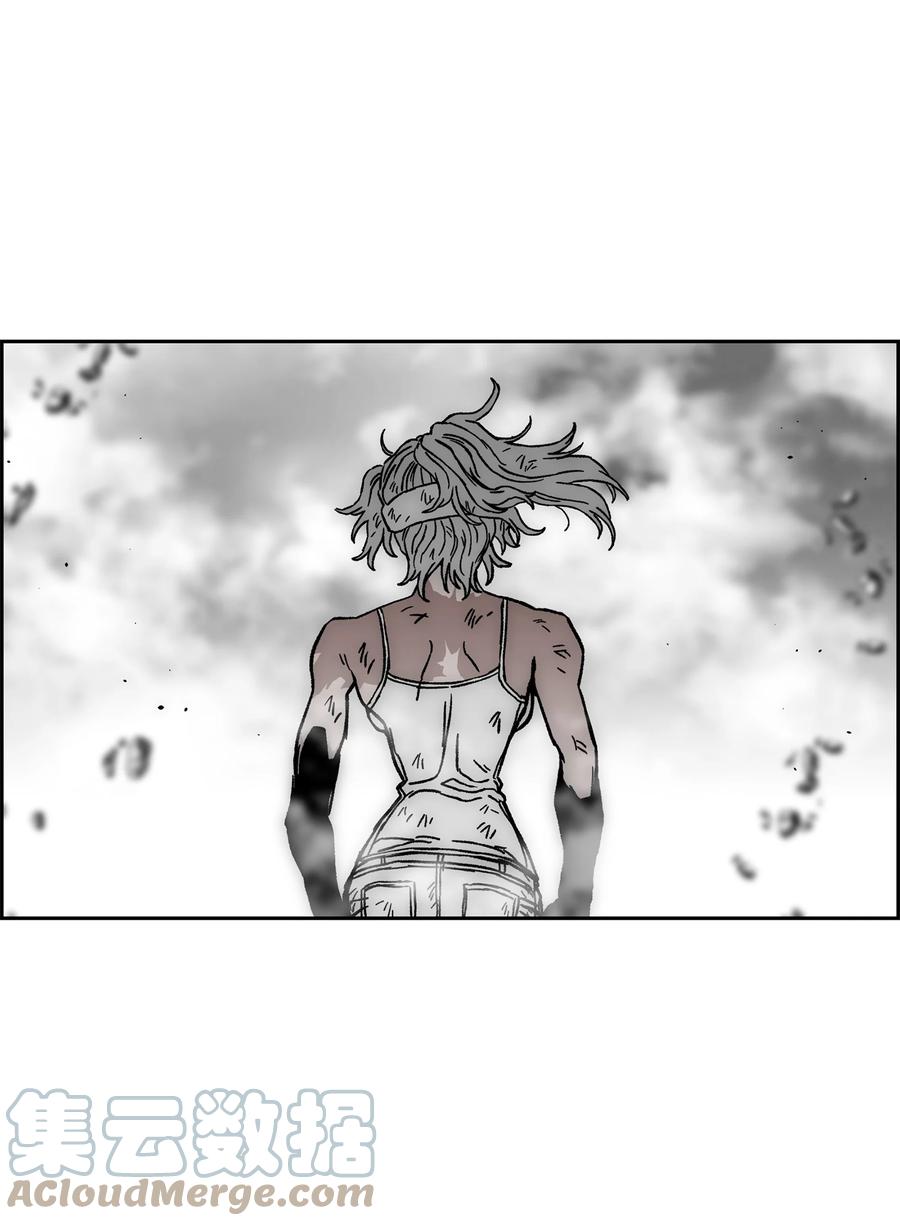 《全职猎魔团》68 超凡阶段 第4页