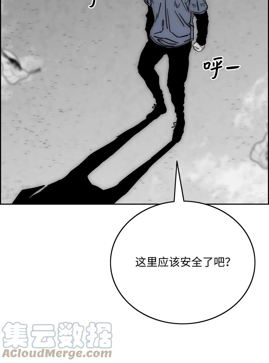 《全职猎魔团》68 超凡阶段 第82页