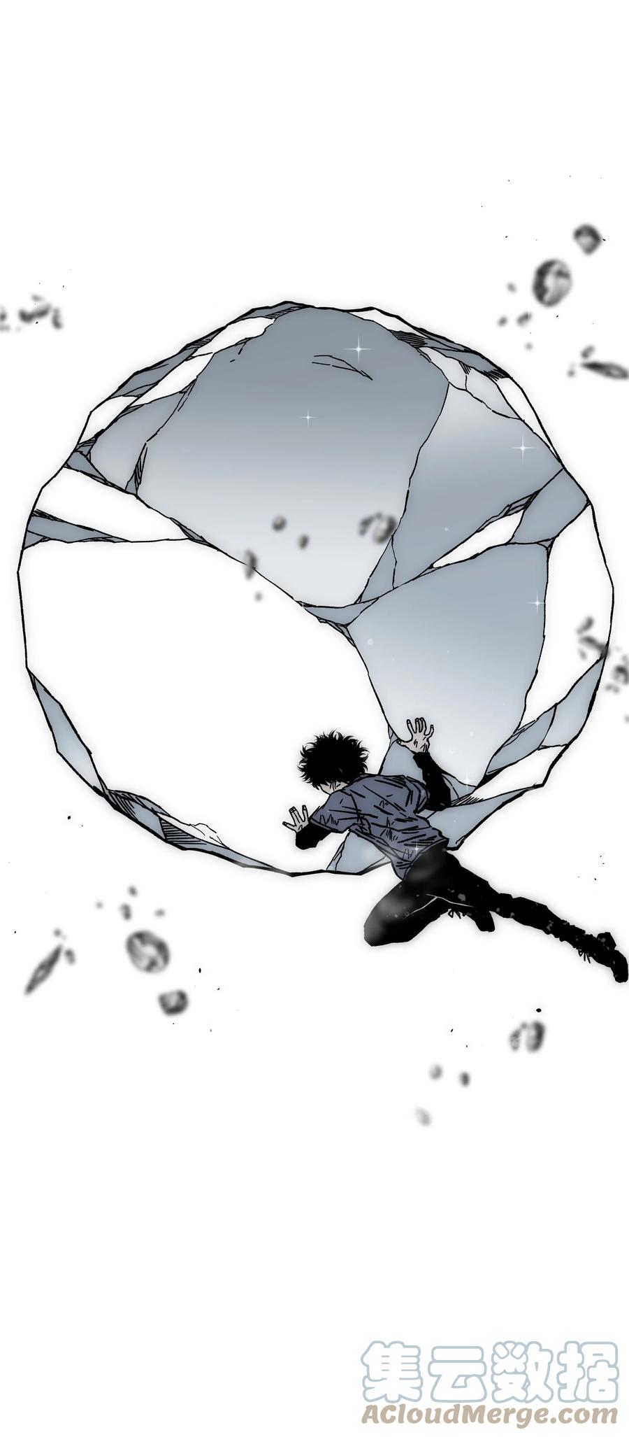 《全职猎魔团》68 超凡阶段 第19页