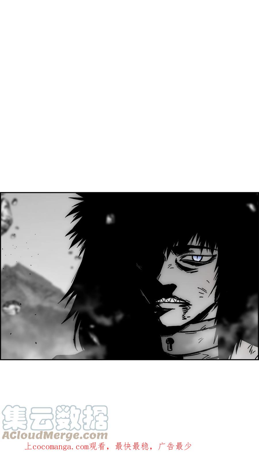《全职猎魔团》68 超凡阶段 第1页