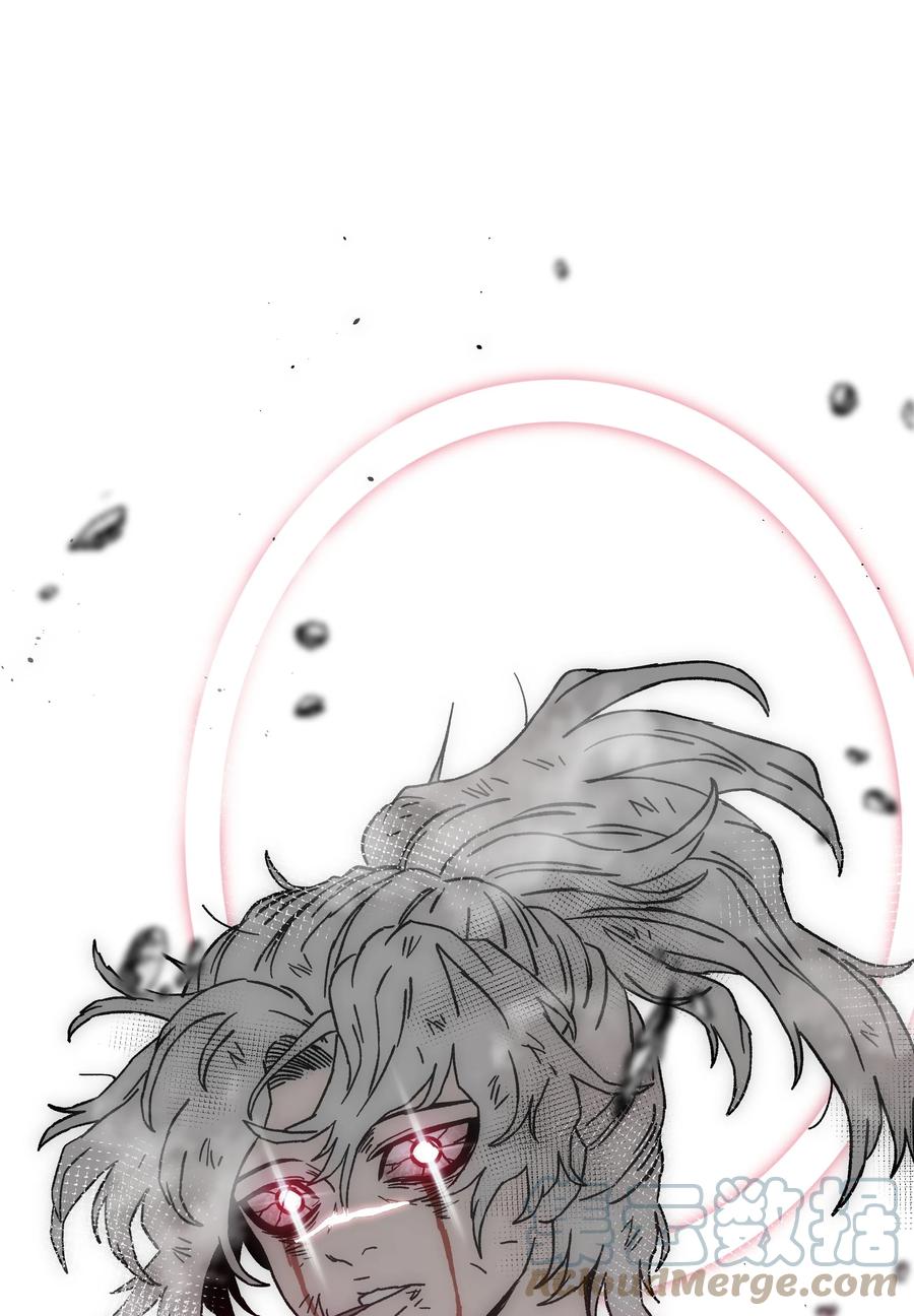《全职猎魔团》68 超凡阶段 第88页