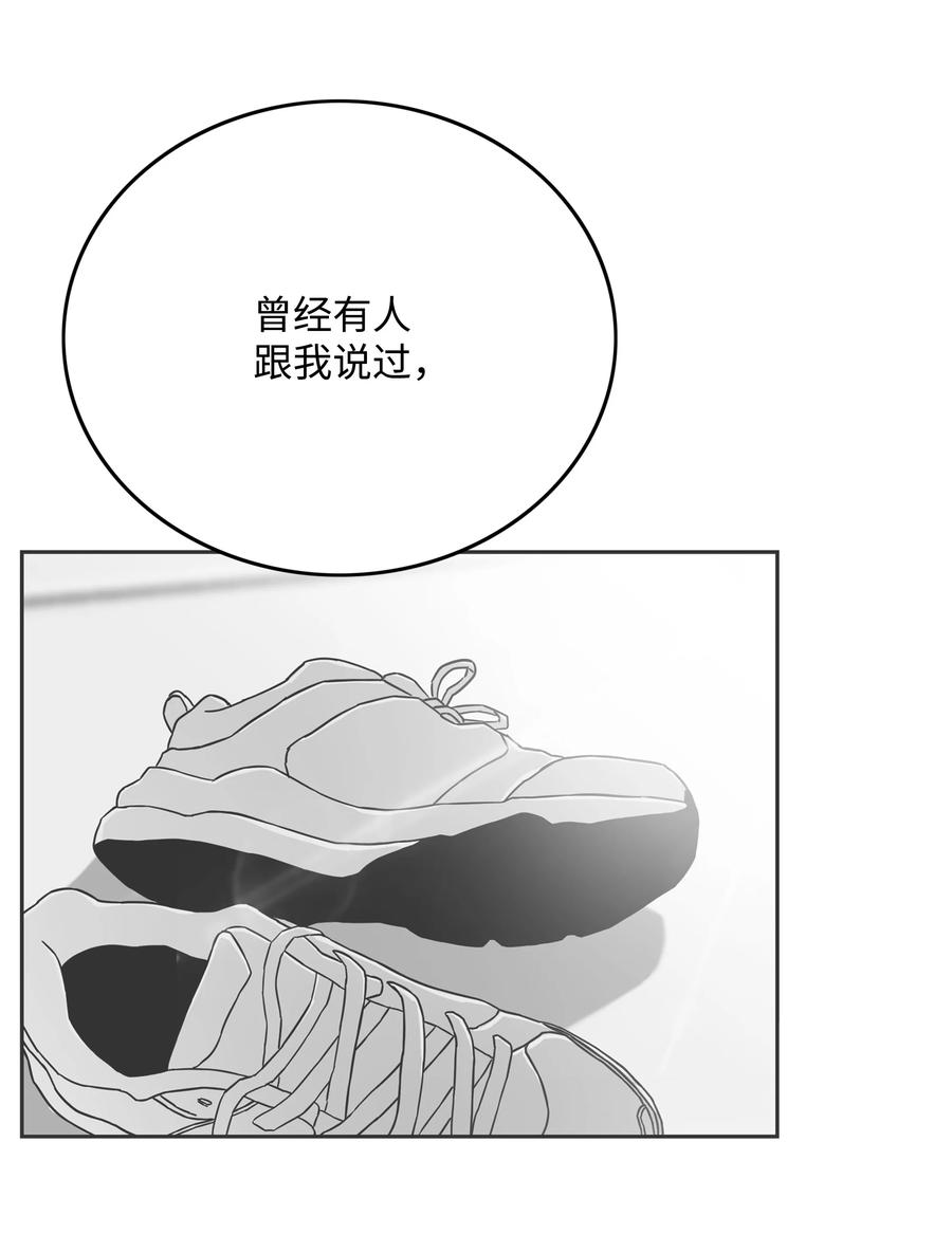 《全职猎魔团》68 超凡阶段 第62页
